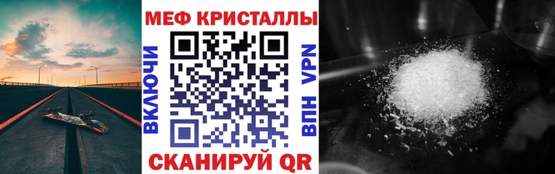 хочу наркоту  Балашов  МЯУ-МЯУ кристаллы 