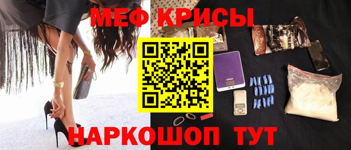 Мефедрон  MEGA вход  Вход с VPN  Балашов  МЯУ-МЯУ 4 MMC  МЕФ 4 MMC 