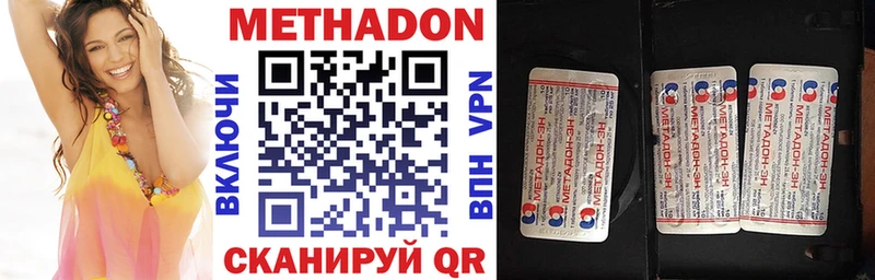 МЕТАДОН мёд  закладка  Балашов 